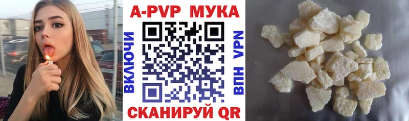 Альфа ПВП Соль  площадка Telegram  Богородицк 