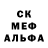 Amphetamine Розовый mauricetomas