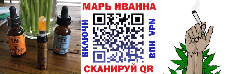 MEGA ТОР  маркетплейс клад  Богородицк  Еда ТГК конопля  наркотики 
