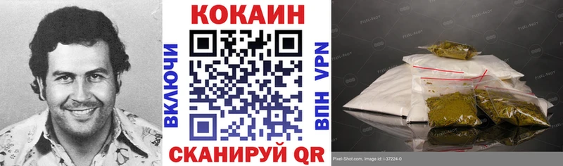 COCAIN Columbia  Богородицк 
