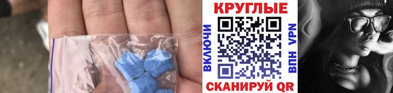 маркетплейс как зайти  Богородицк  ЭКСТАЗИ Cube 