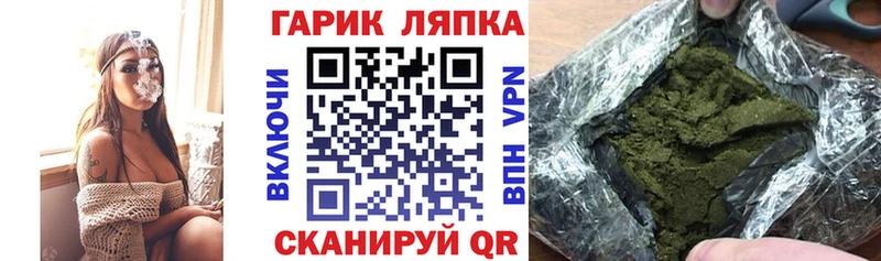 ГАШ AMNESIA HAZE  Богородицк 