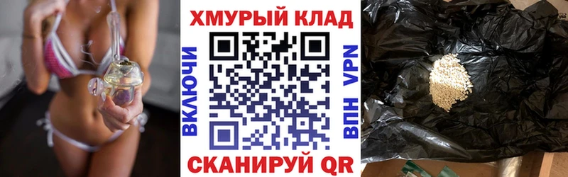 мега ССЫЛКА  Богородицк  Героин хмурый 