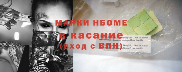 кокаин перу Володарск