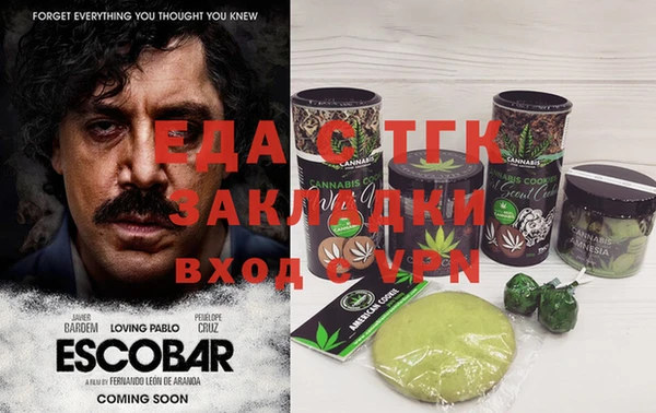эйфоретик Волоколамск