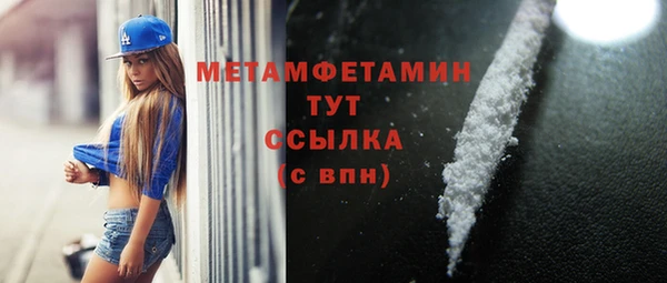 эйфоретик Волоколамск