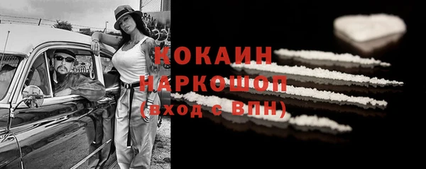 COCAINE Волосово