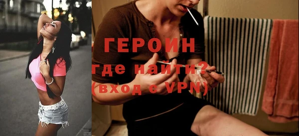COCAINE Волосово