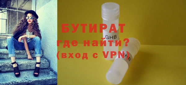COCAINE Волосово