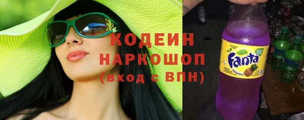 кокаин перу Володарск