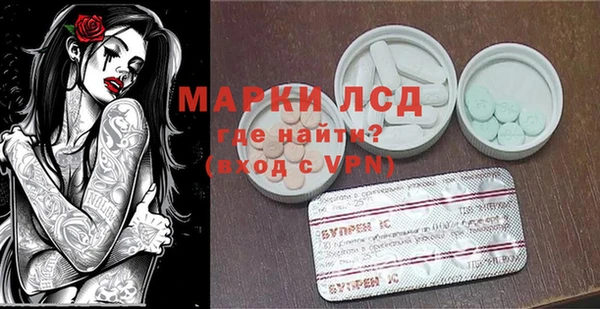 эйфоретик Волоколамск
