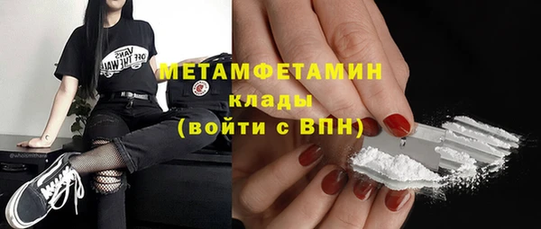 COCAINE Волосово
