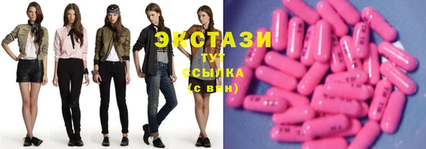 COCAINE Волосово