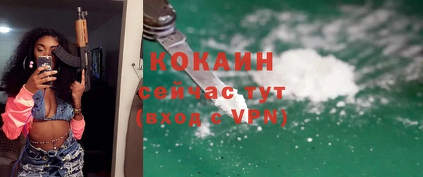 кокаин перу Володарск