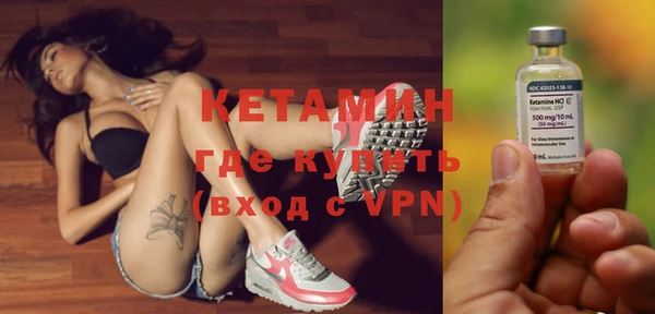 эйфоретик Волоколамск