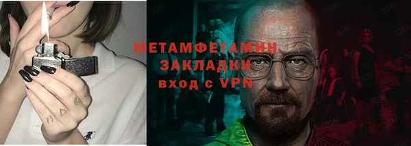 эйфоретик Волоколамск