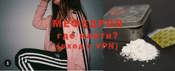 эйфоретик Волоколамск