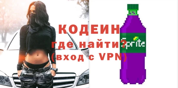 эйфоретик Волоколамск