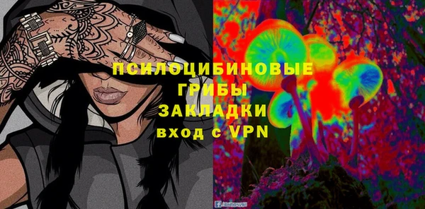 эйфоретик Волоколамск