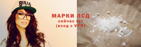 COCAINE Волосово