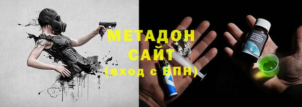 кокаин перу Володарск