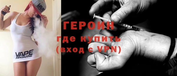 кокаин перу Володарск
