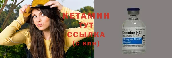 кокаин перу Володарск