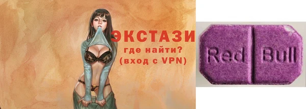 COCAINE Волосово