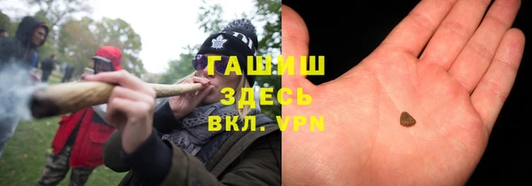 COCAINE Волосово