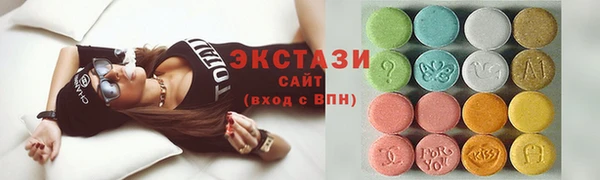 COCAINE Волосово