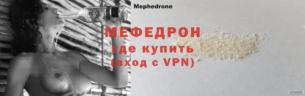эйфоретик Волоколамск