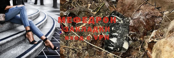 эйфоретик Волоколамск