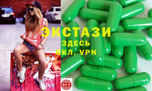 эйфоретик Волоколамск