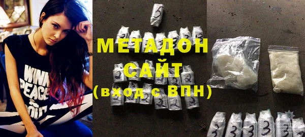 эйфоретик Волоколамск