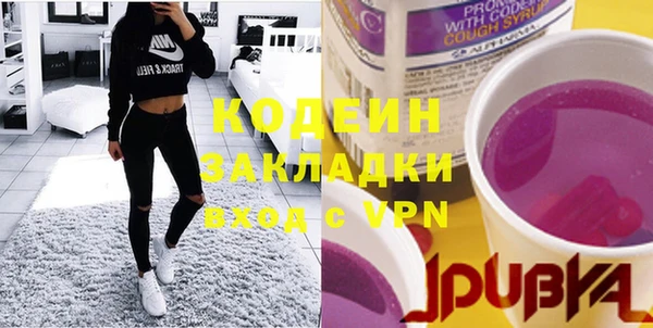 COCAINE Волосово