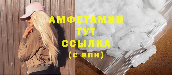 COCAINE Волосово