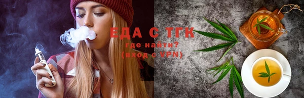 эйфоретик Волоколамск
