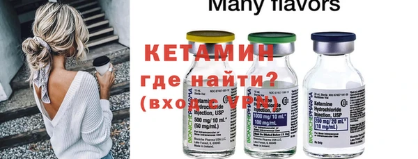 COCAINE Волосово