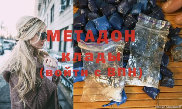 COCAINE Волосово