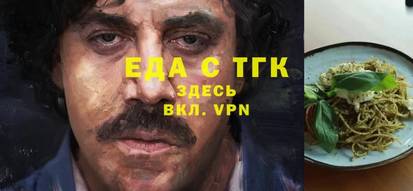 COCAINE Волосово