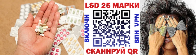 ЛСД экстази кислота  дарнет шоп  Богородицк 
