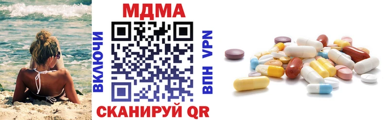 МДМА Molly  мега ССЫЛКА  Богородицк  как найти закладки 