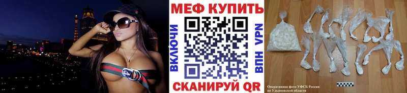 Мефедрон мяу мяу  Богородицк 