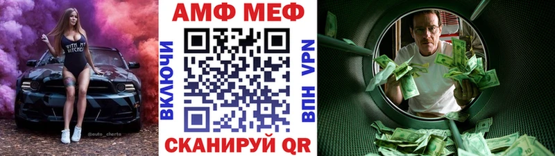 Первитин кристалл  купить наркоту  блэк спрут tor  Богородицк 