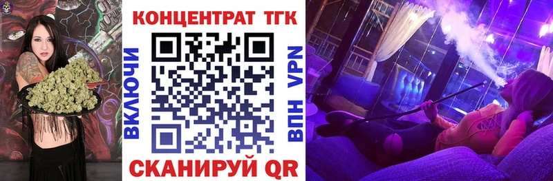 купить наркоту  MEGA рабочий сайт  Дистиллят ТГК жижа  Богородицк 